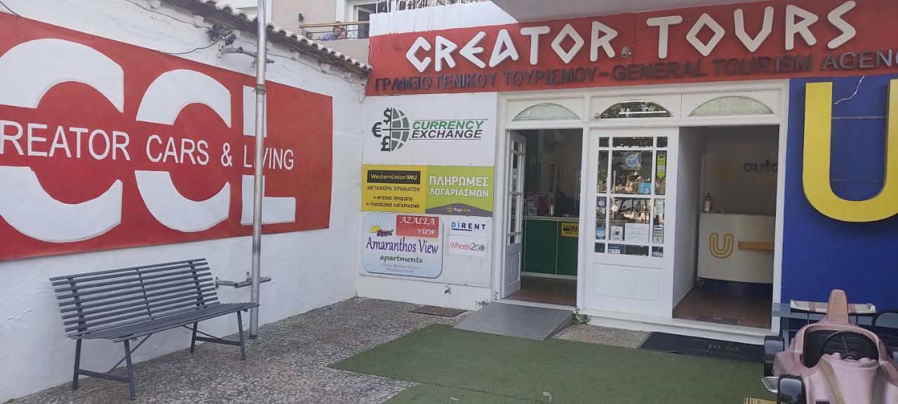 מגלי אמוס Amaranthos Skiathos View מראה חיצוני תמונה